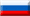 Русский